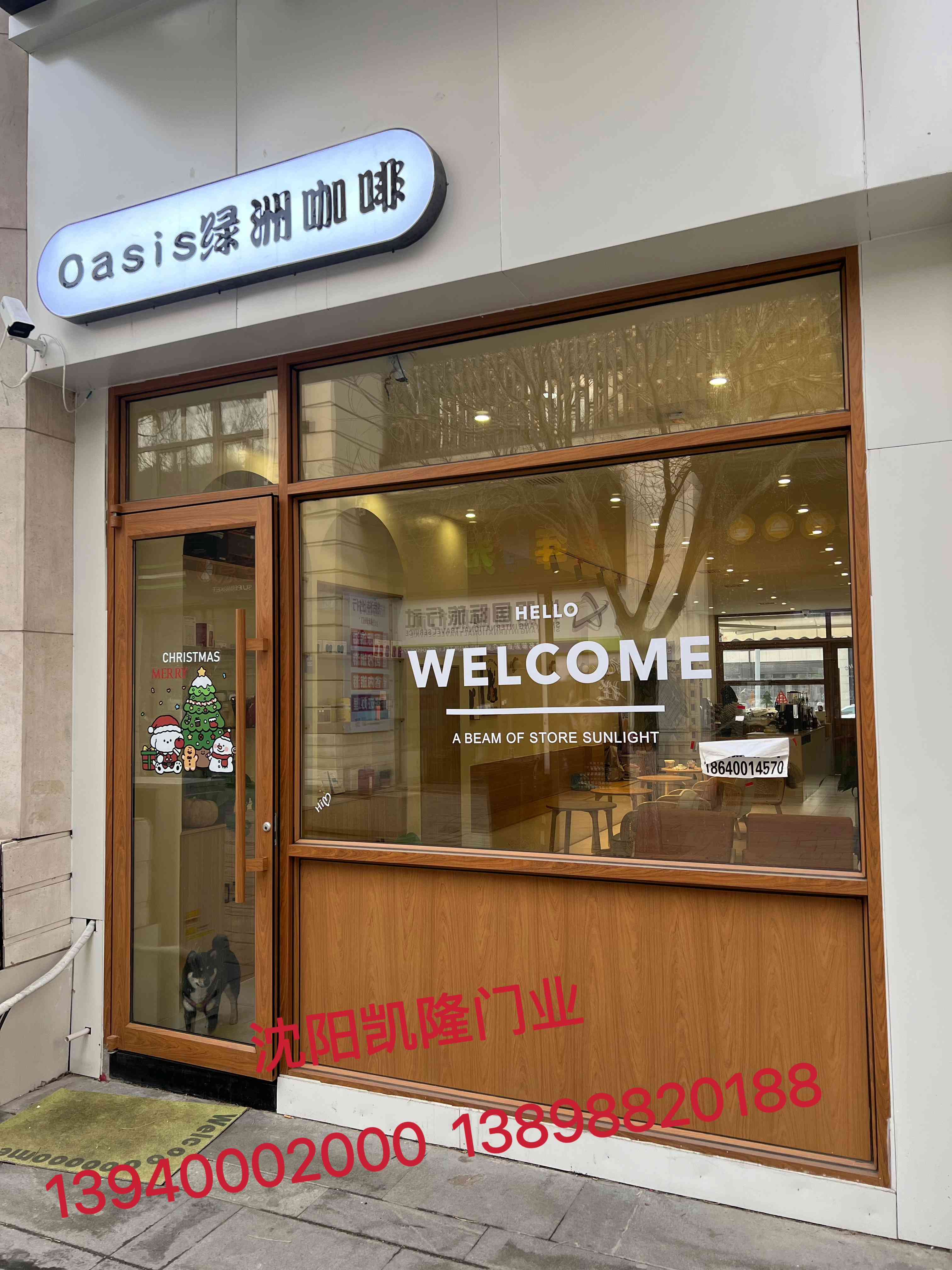细河区木转印电动门 - 推荐
